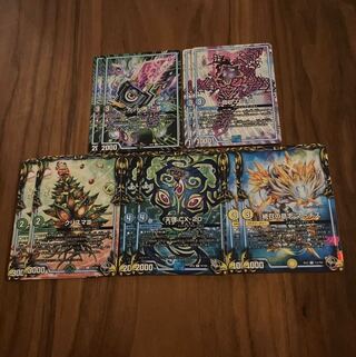 Cut C-2 Reclaim TE-10 Ku Squirrel Ma III Revelation CX-20 Sequential Will Marches