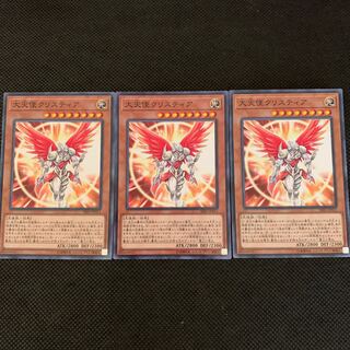 大天使クリスティア P-N