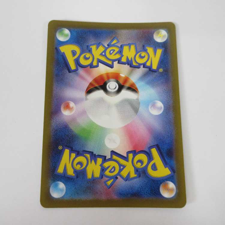 Pokémon Card Turtwig AR 206/172 S12a [M0005