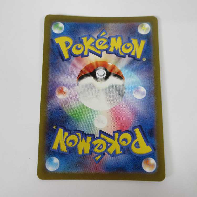 Pokémon Card Mareep AR 209/172 S12a [M0006