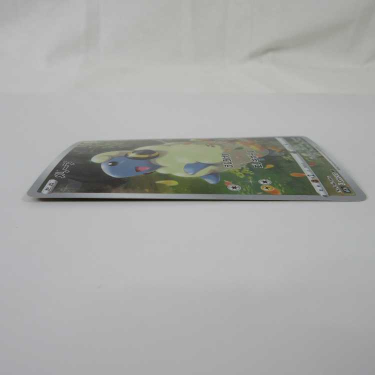 Pokémon Card Mareep AR 209/172 S12a [M0006