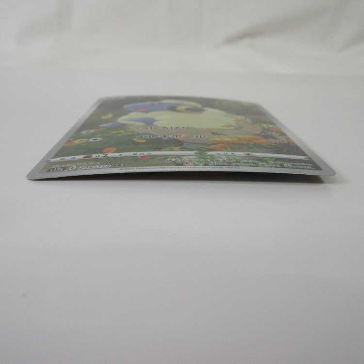 Pokémon Card Mareep AR 209/172 S12a [M0006