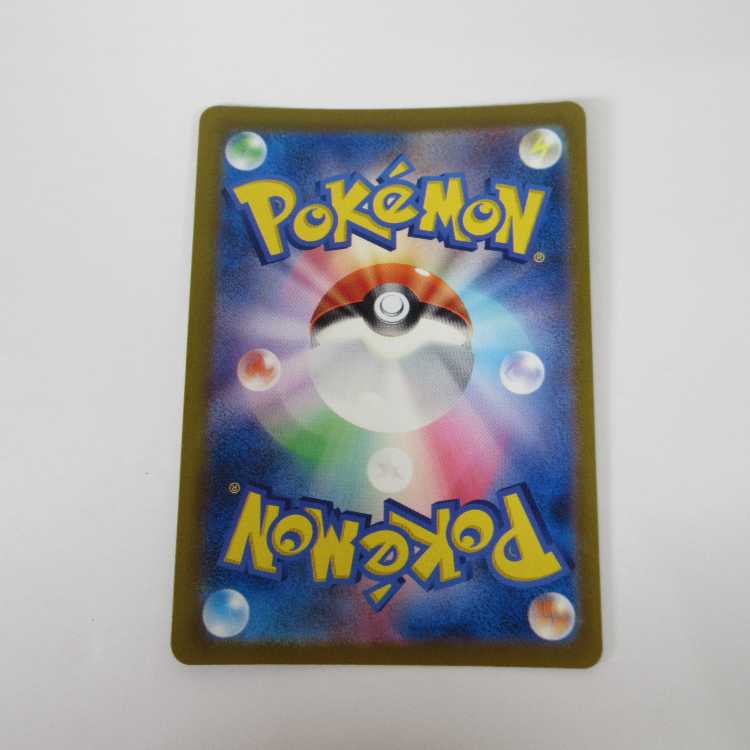 arまとめ売り　パトまほ ポケモンカード パモ AR 340/190 SV4a【M0013】 1枚の通販 万代書店