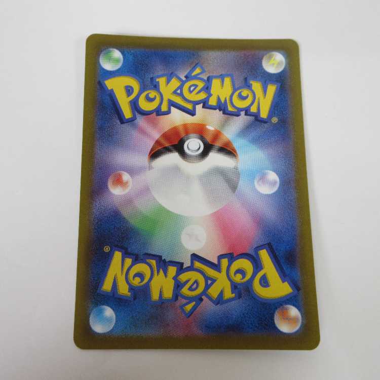 ポケモンカード リザードンVSTAR SAR 212/172 S12a 【M0010】