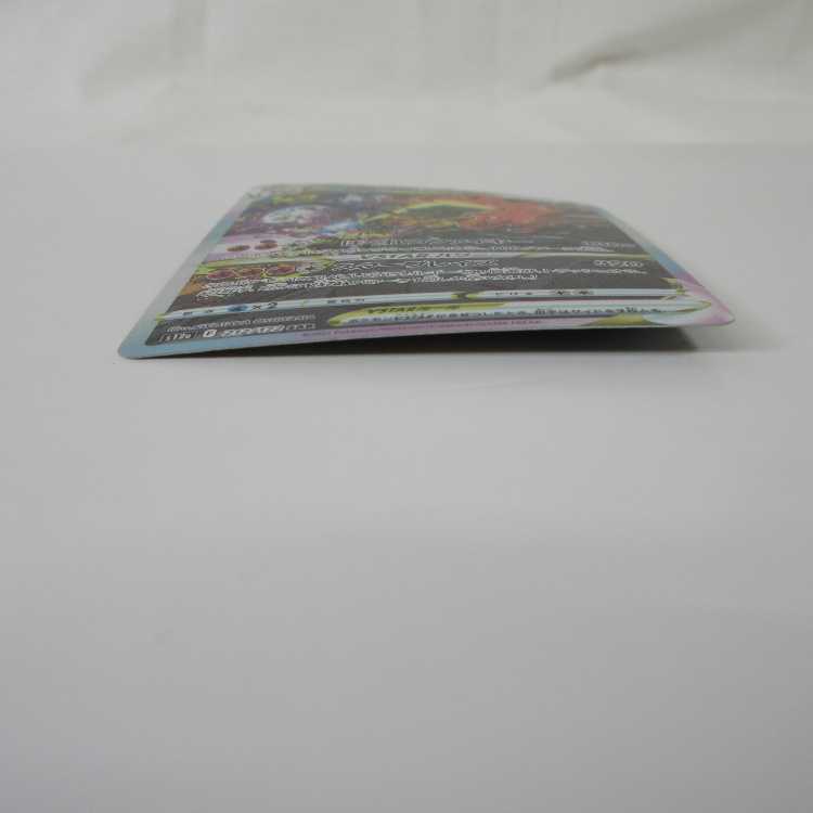 ポケモンカード リザードンVSTAR SAR 212/172 S12a 【M0010】