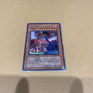 Black Fire Dragon of Horus LV8 Secret Rare JP001