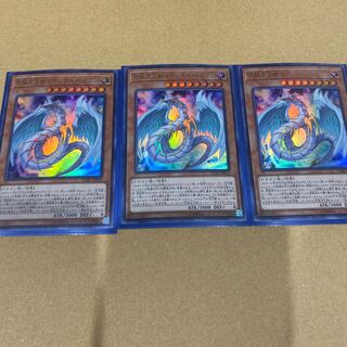 Ultimate Treasure Beast Rainbow Dragon Ultra Rare JP013