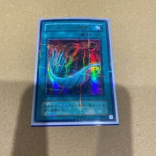 ハーピィの羽根箒　パラレル