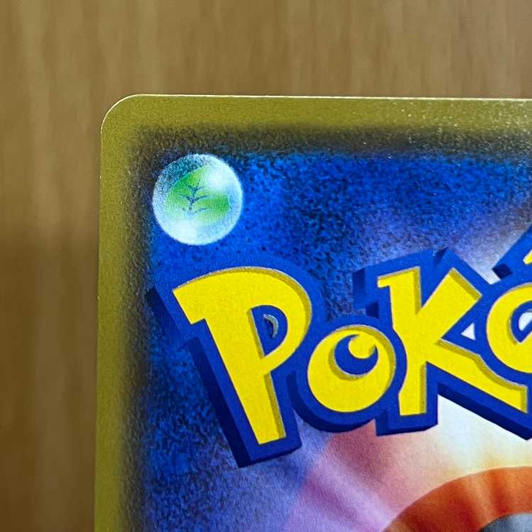 カナザワのピカチュウ PROMO プロモ 144/S-P ポケモンセンター ポケモンカードゲーム ポケカ