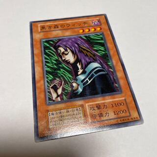 Yu-Gi-Oh! Card/Witch of the Black Forest(Early)