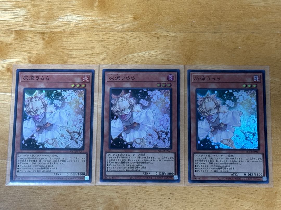 Ash Blossom & Joyous Spring Super Rare QCDB-JP021