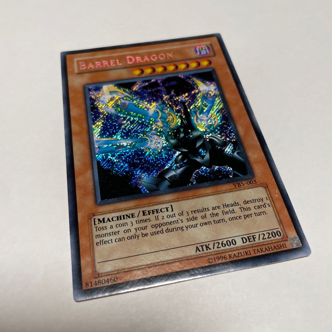 Yu-Gi-Oh! Card / BARREL DRAGON
