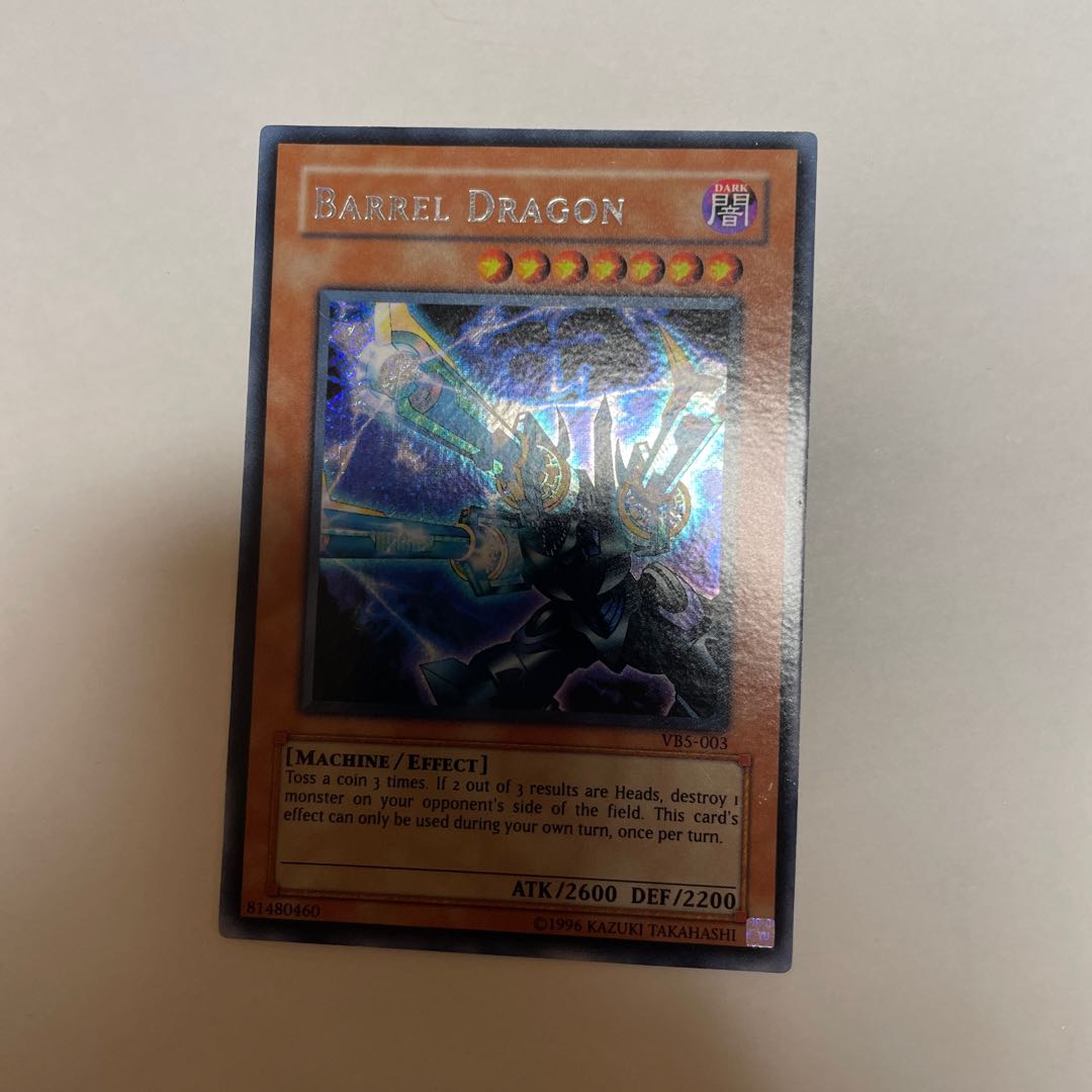 Yu-Gi-Oh! Card / BARREL DRAGON