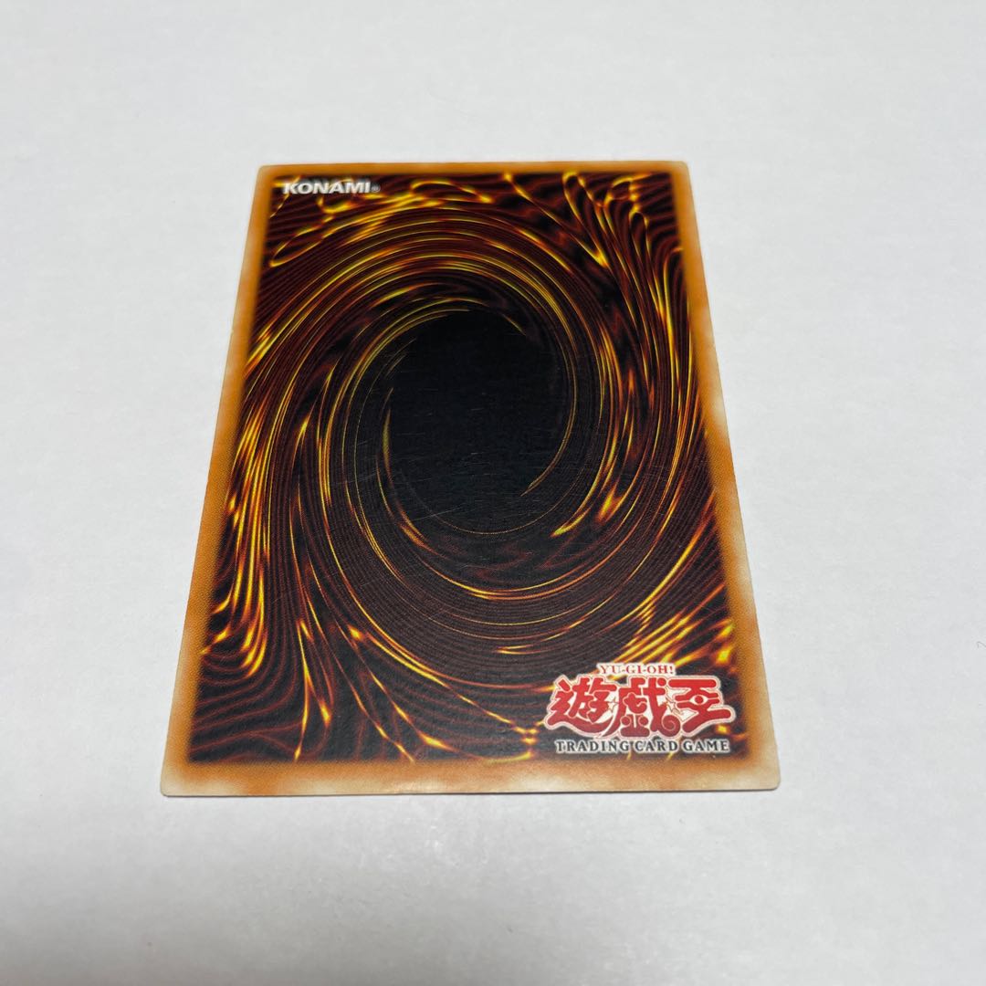 Yu-Gi-Oh! Card / BARREL DRAGON