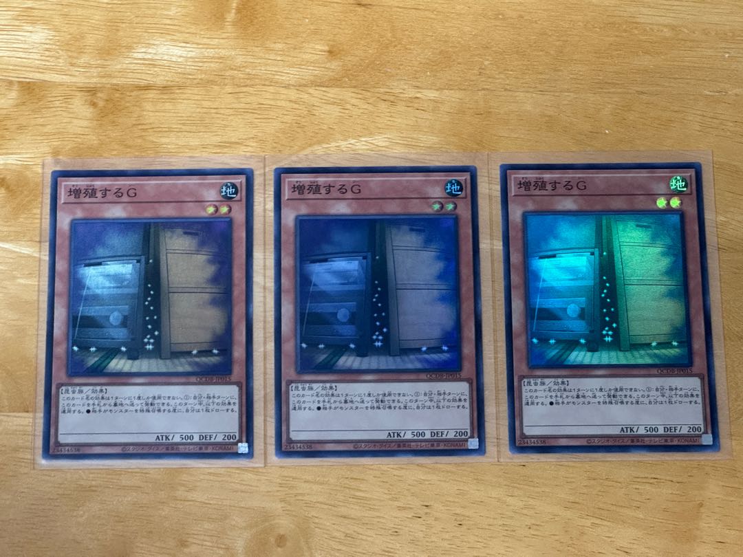 Maxx "C" Super Rare QCDB-JP015