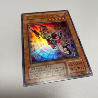 Yu-Gi-Oh Cards/Dark Magician Girl
