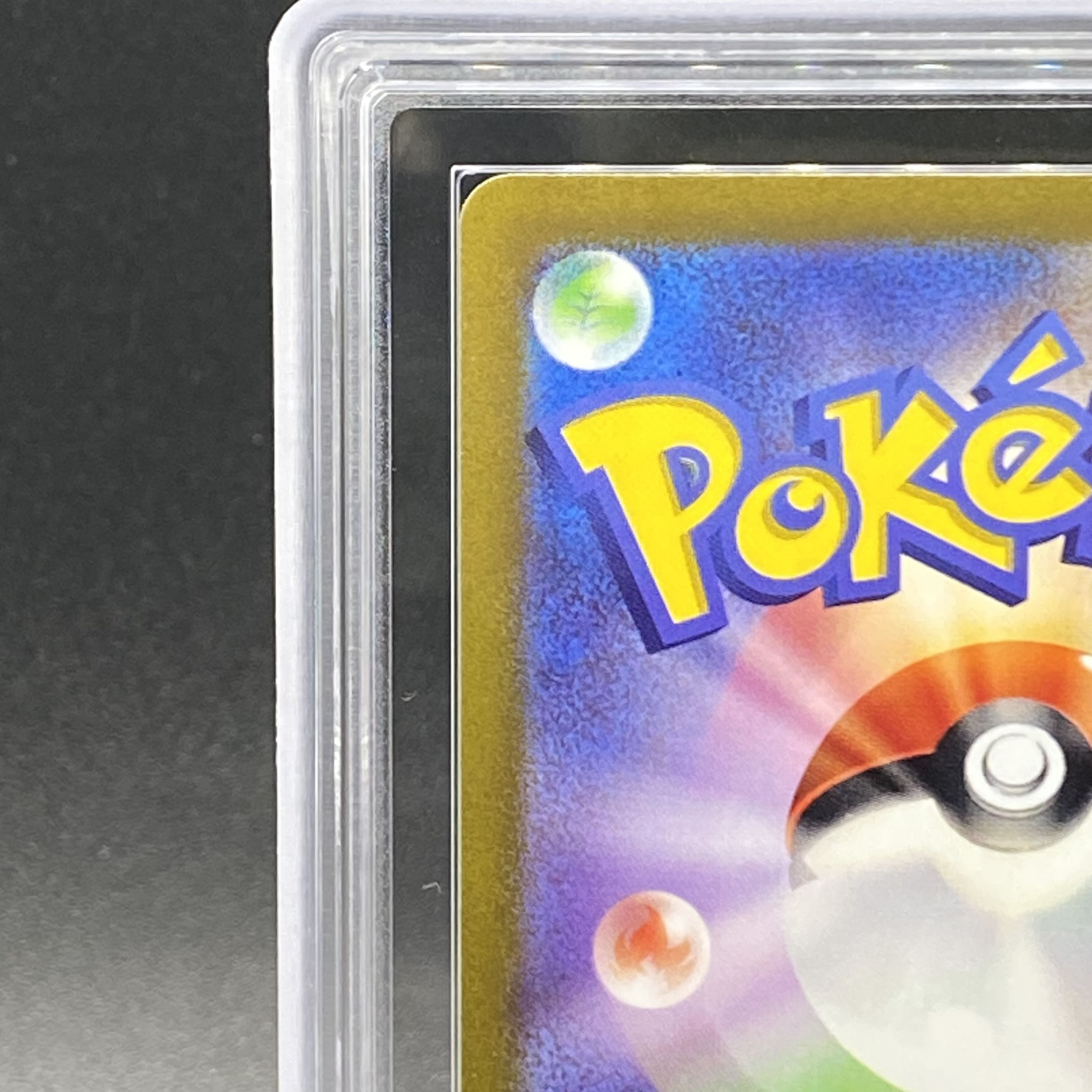 ARS10] Mimosa SAR 105/078