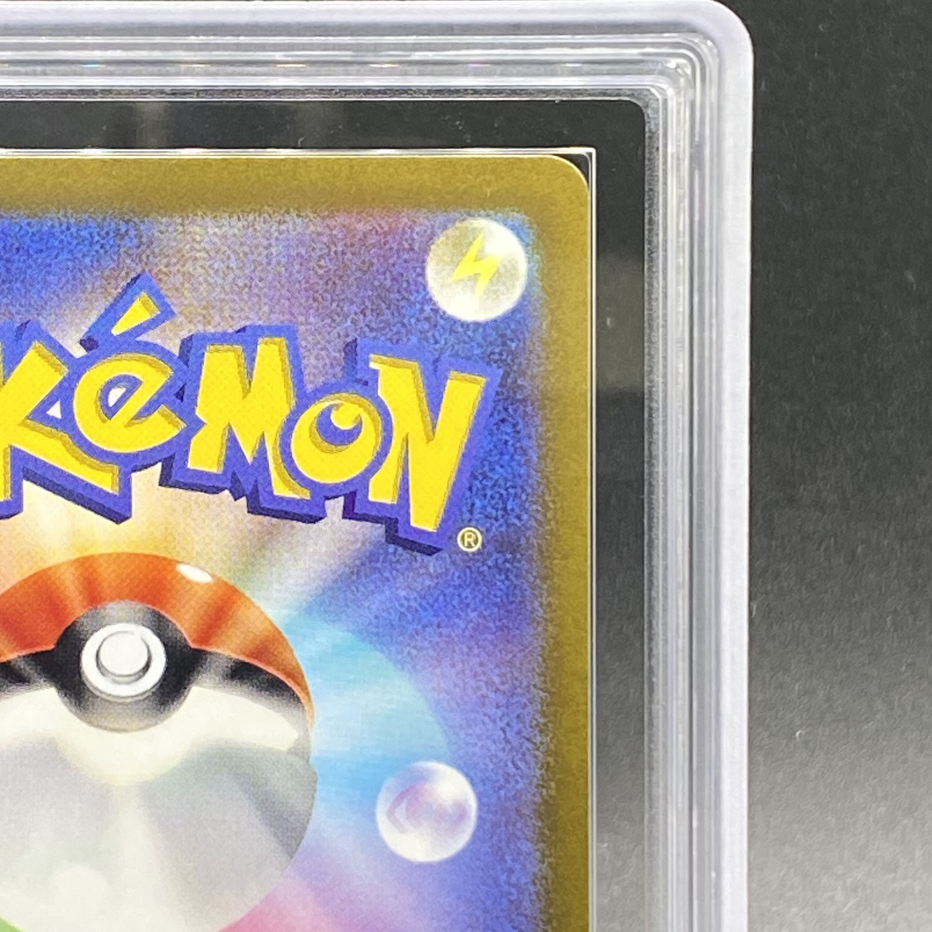 ARS10] Mimosa SAR 105/078