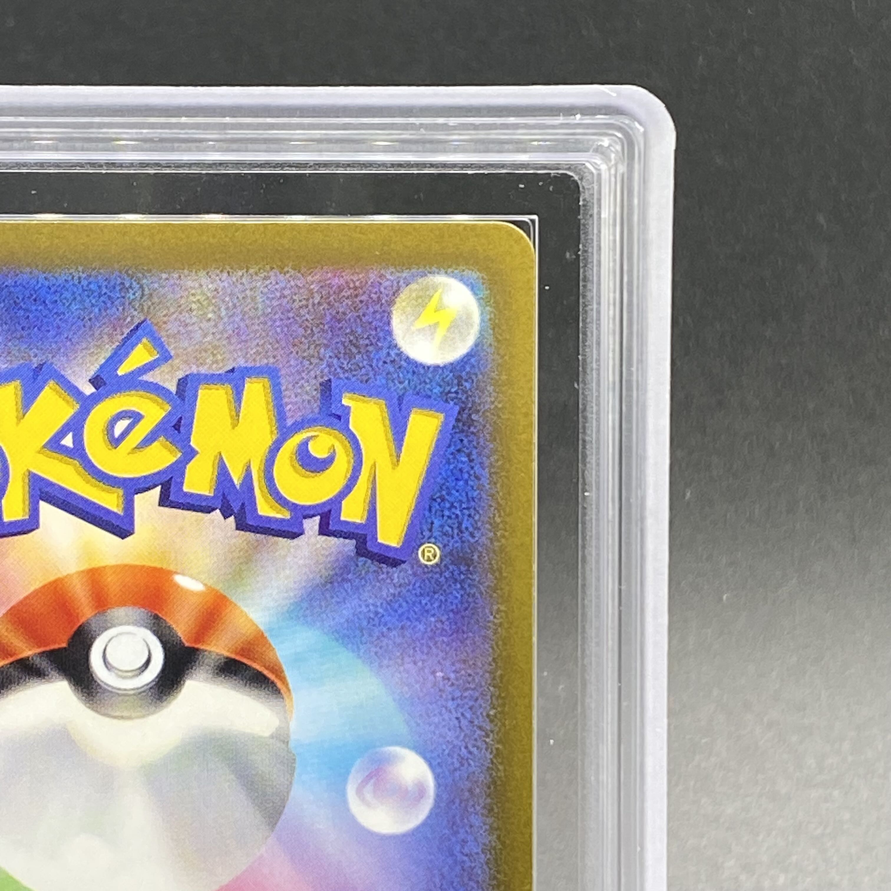 ARS10] Mimosa SAR 105/078