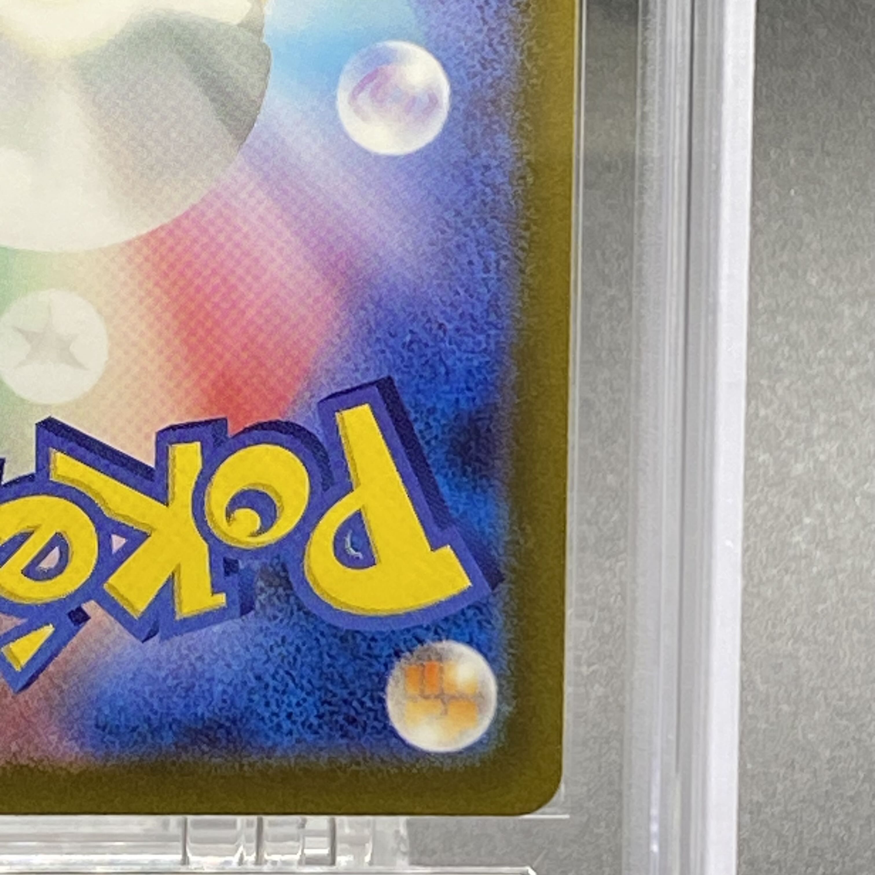 ARS10] Invitation by Erika SR 196/165