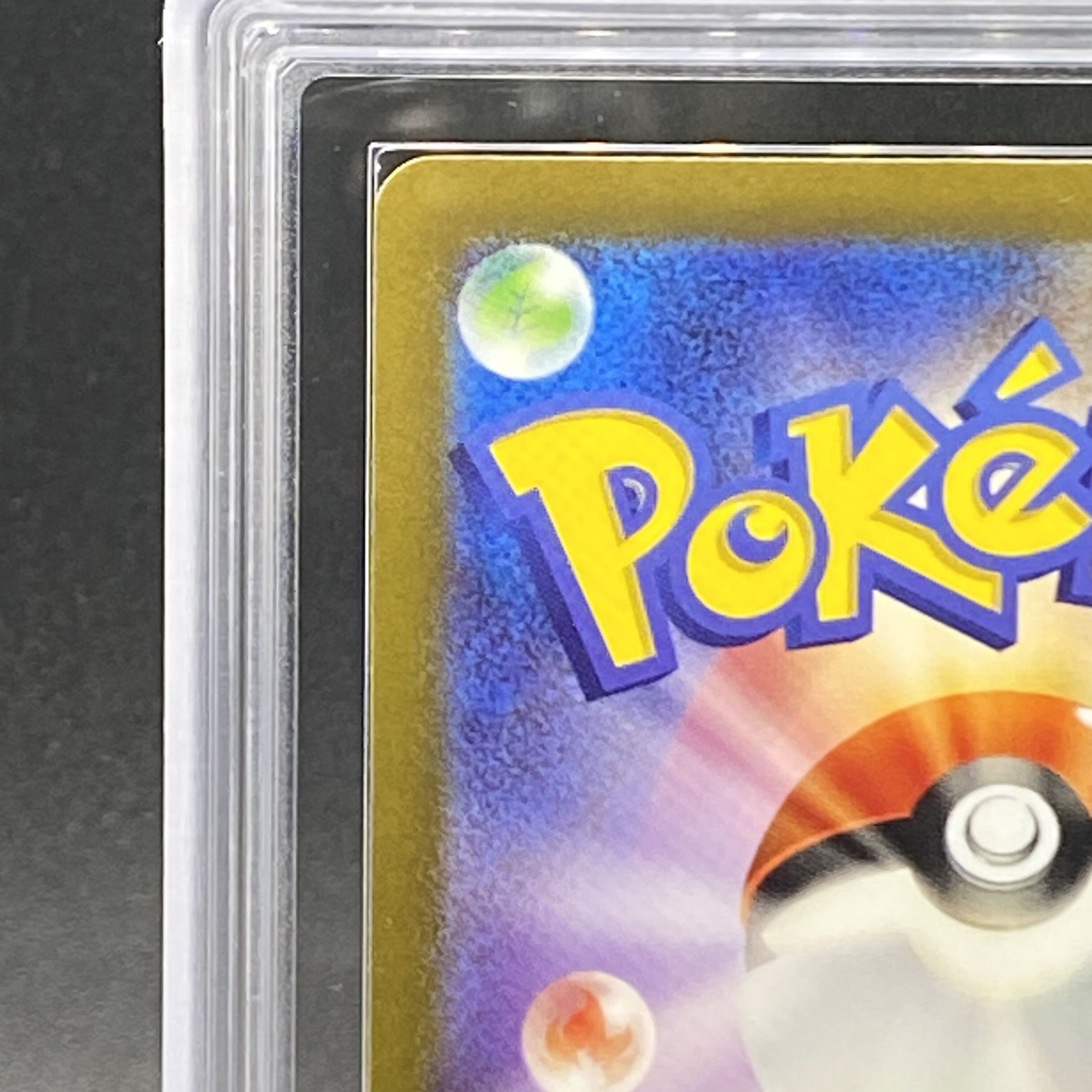 ARS10] Invitation by Erika SR 196/165