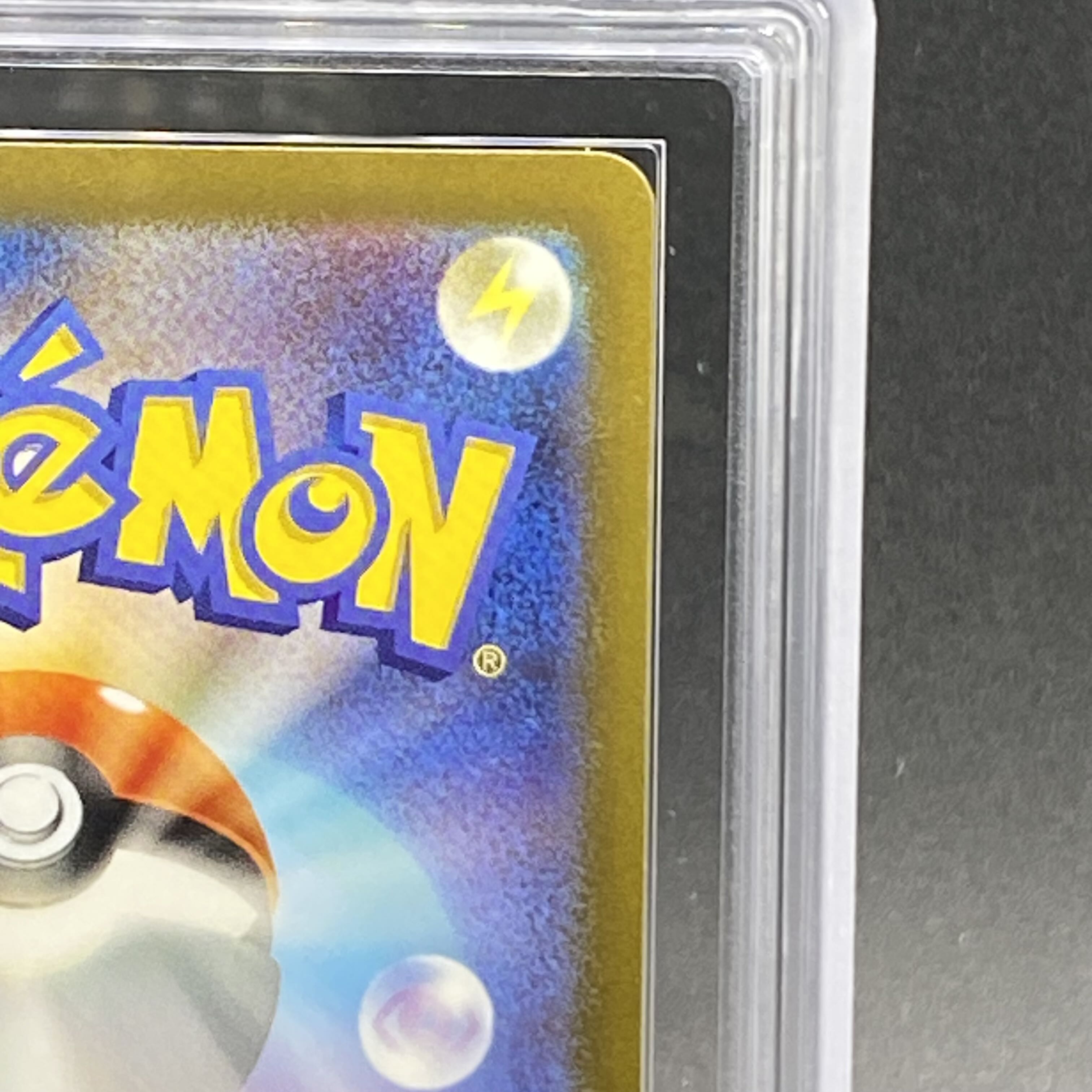 ARS10] Invitation by Erika SR 196/165