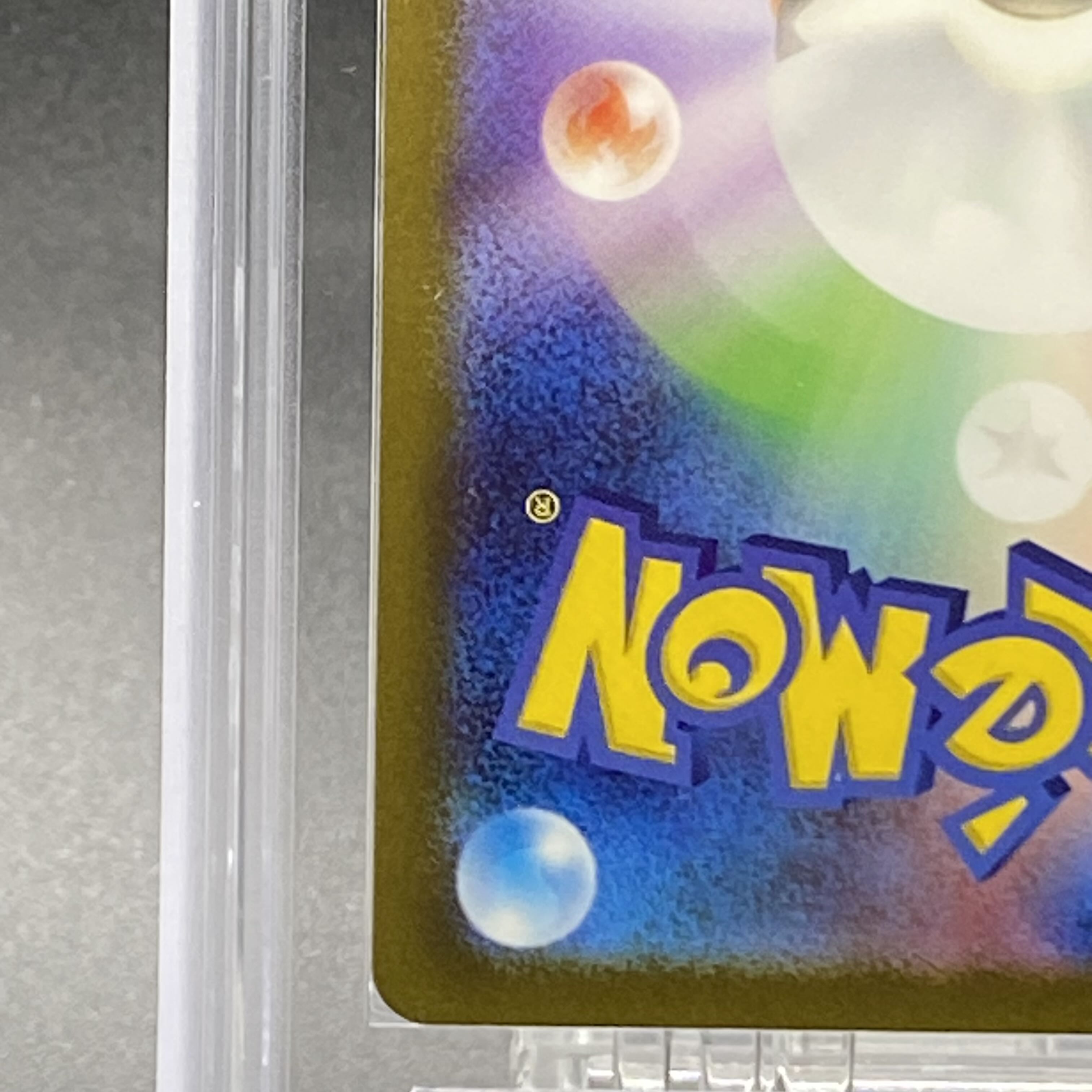 ARS10] Invitation by Erika SR 196/165