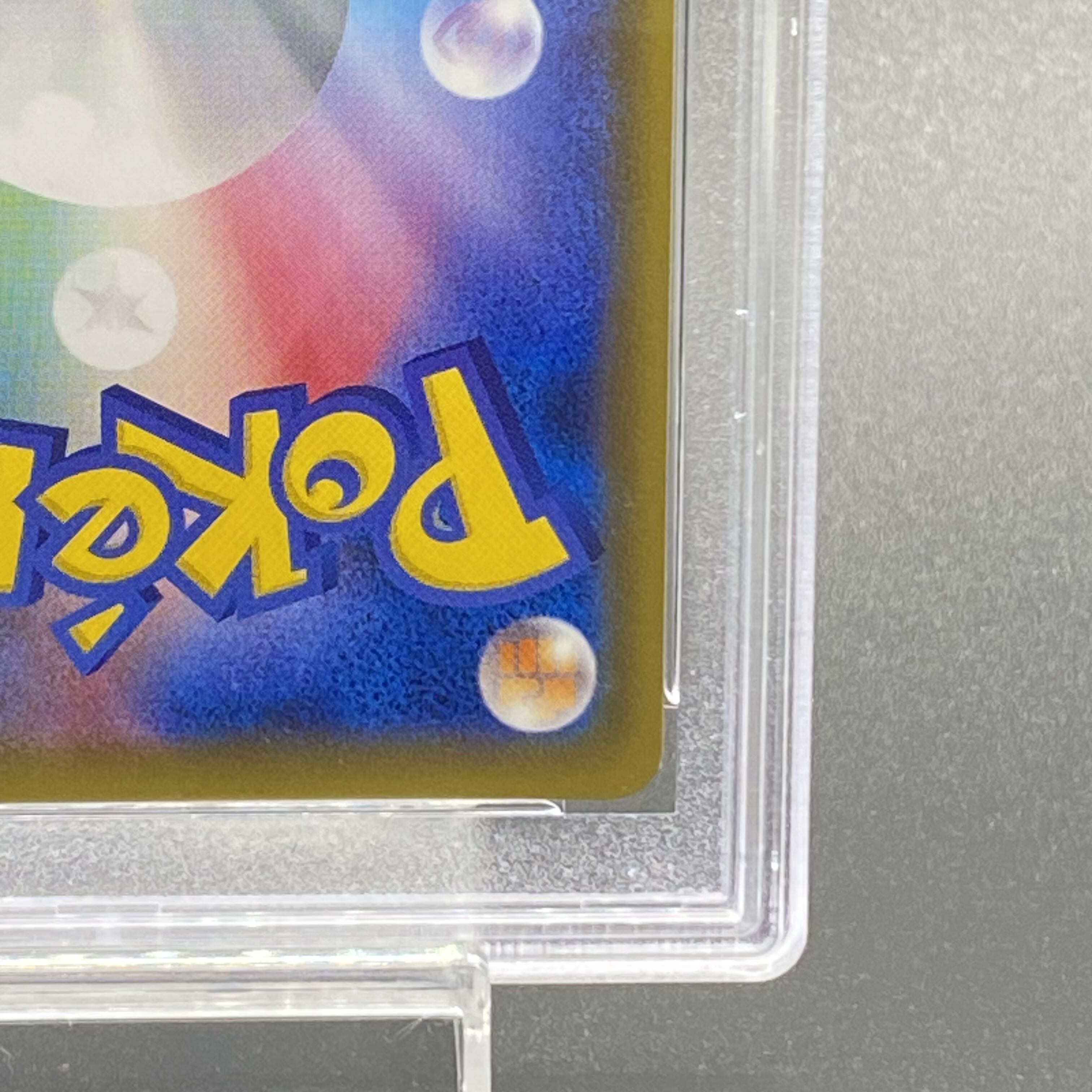 【PSA10】ナツメの暗示 SR 109/095