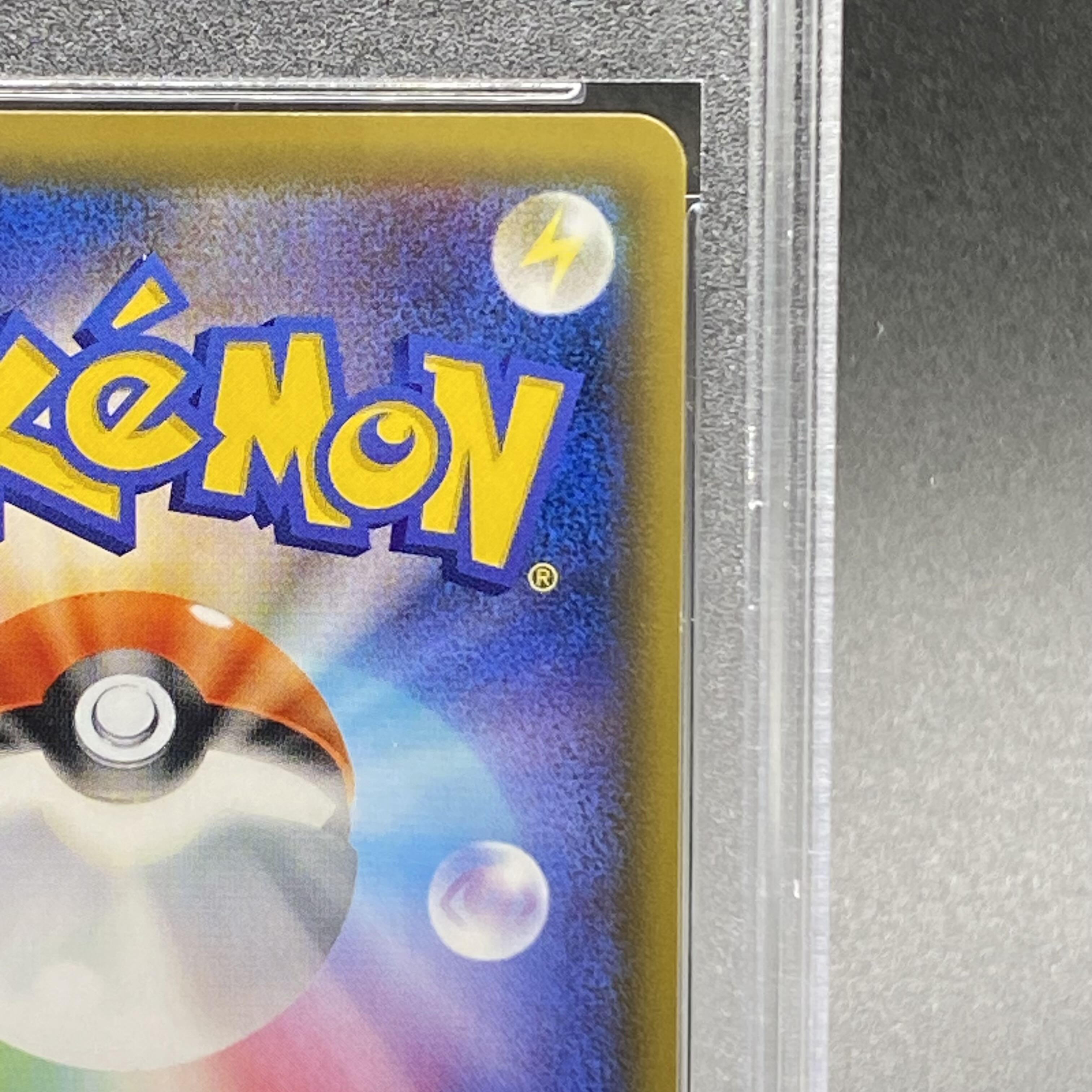 【PSA10】ナツメの暗示 SR 109/095