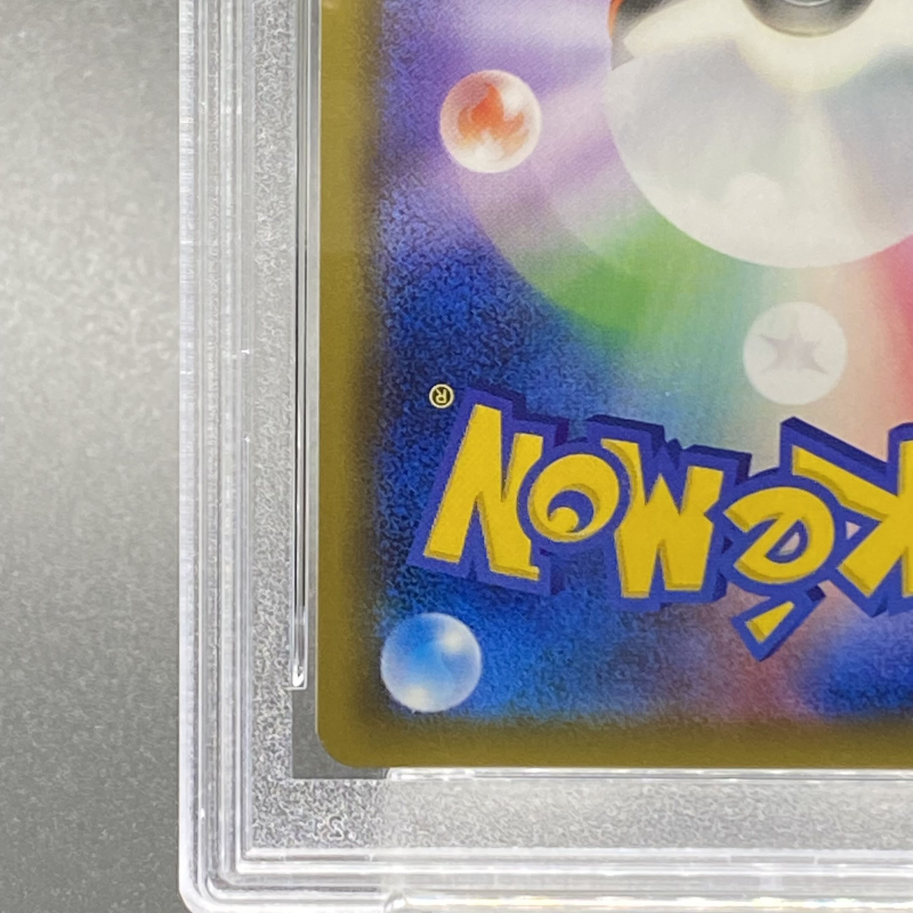 【PSA10】ナツメの暗示 SR 109/095