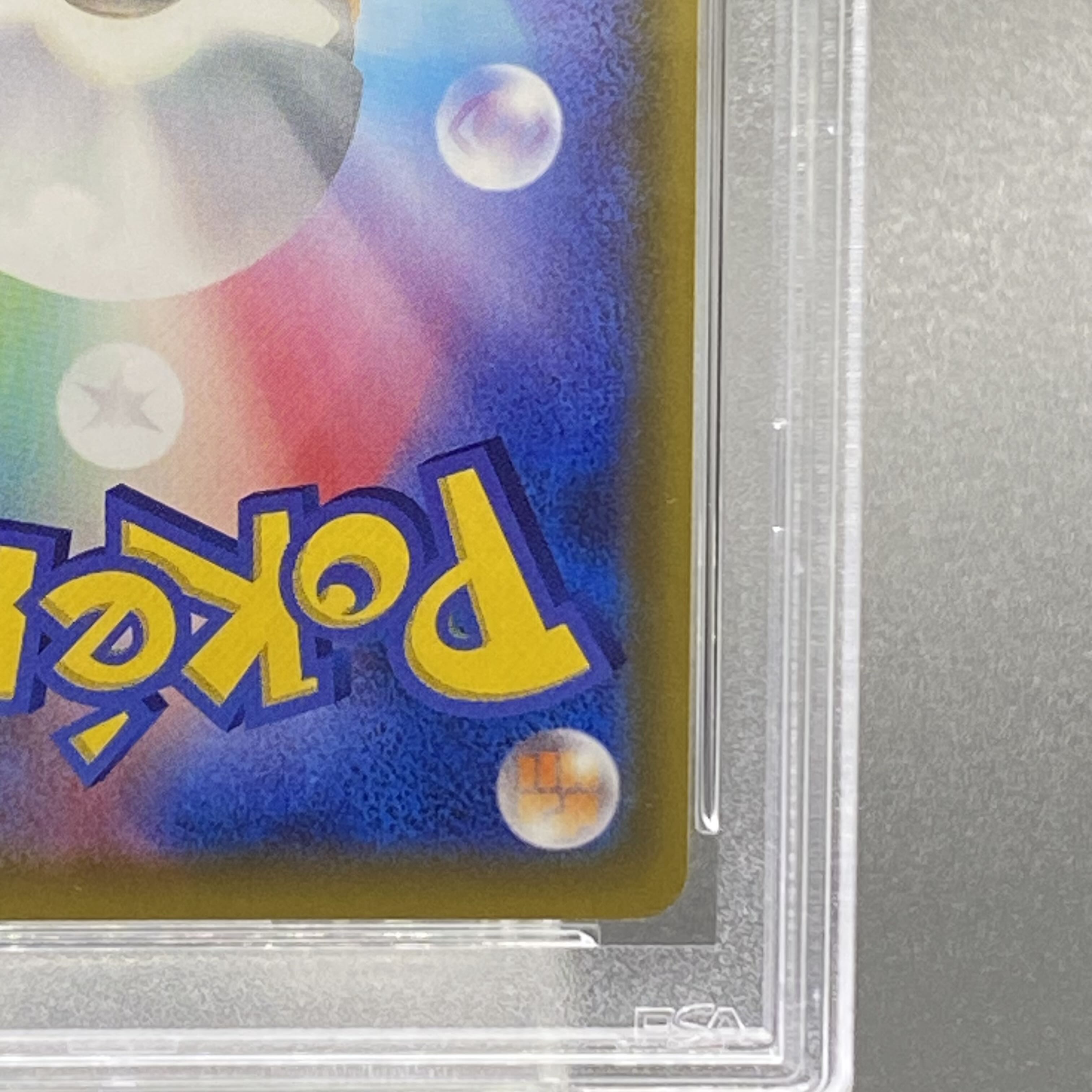 [PSA10] Reshiram & ZekromGX HR 071/049