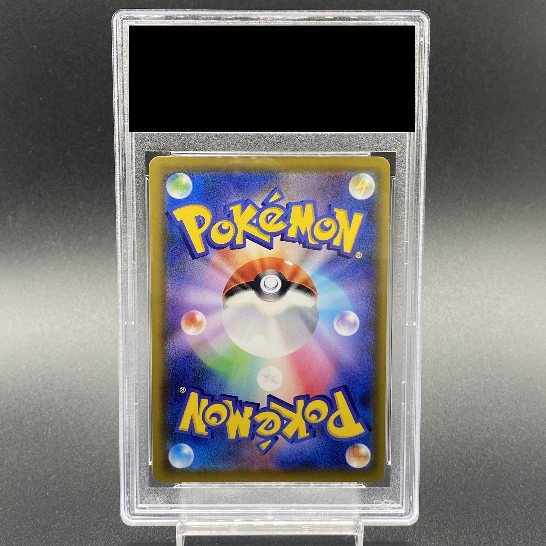 [PSA10] Reshiram & ZekromGX HR 071/049