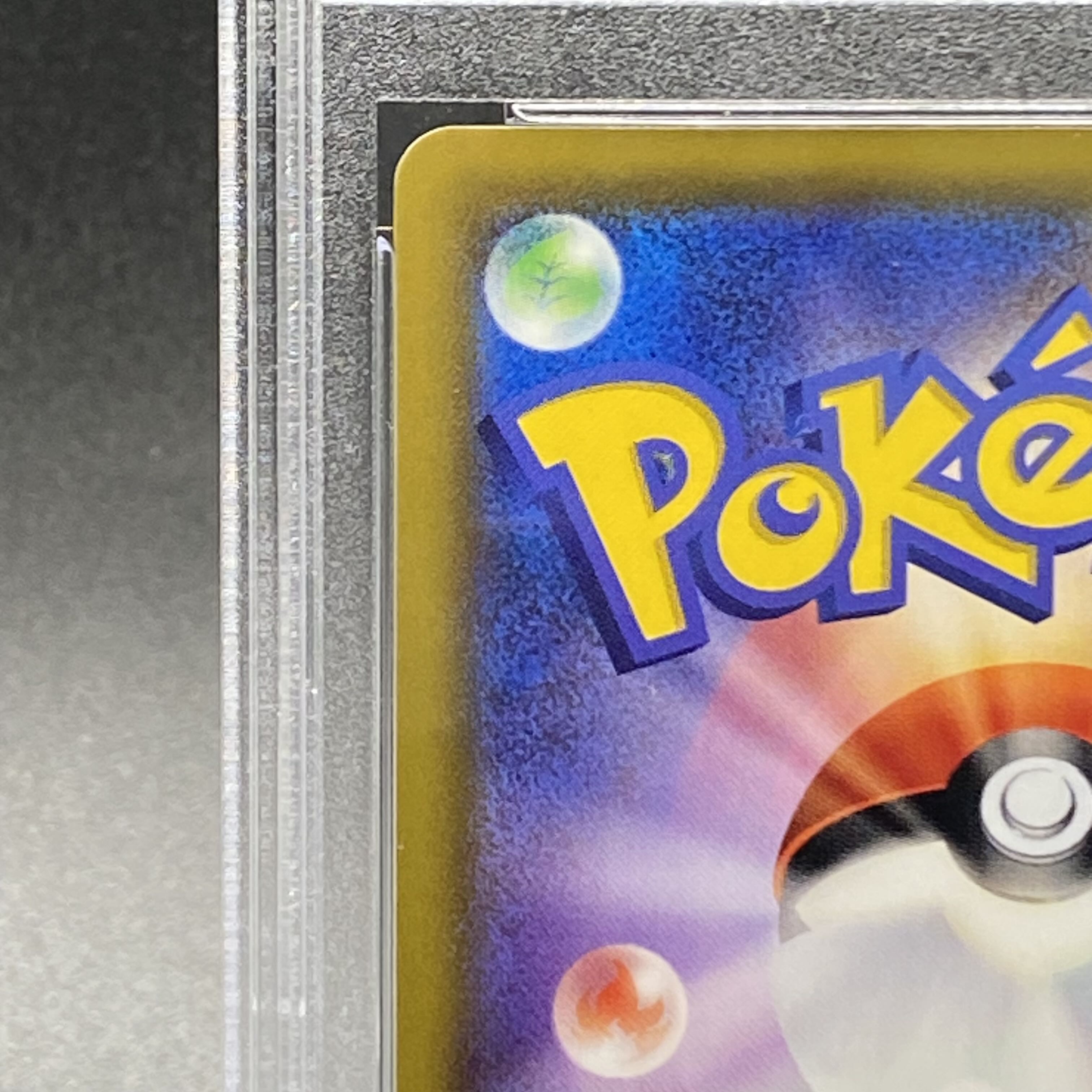 [PSA10] Reshiram & ZekromGX HR 071/049