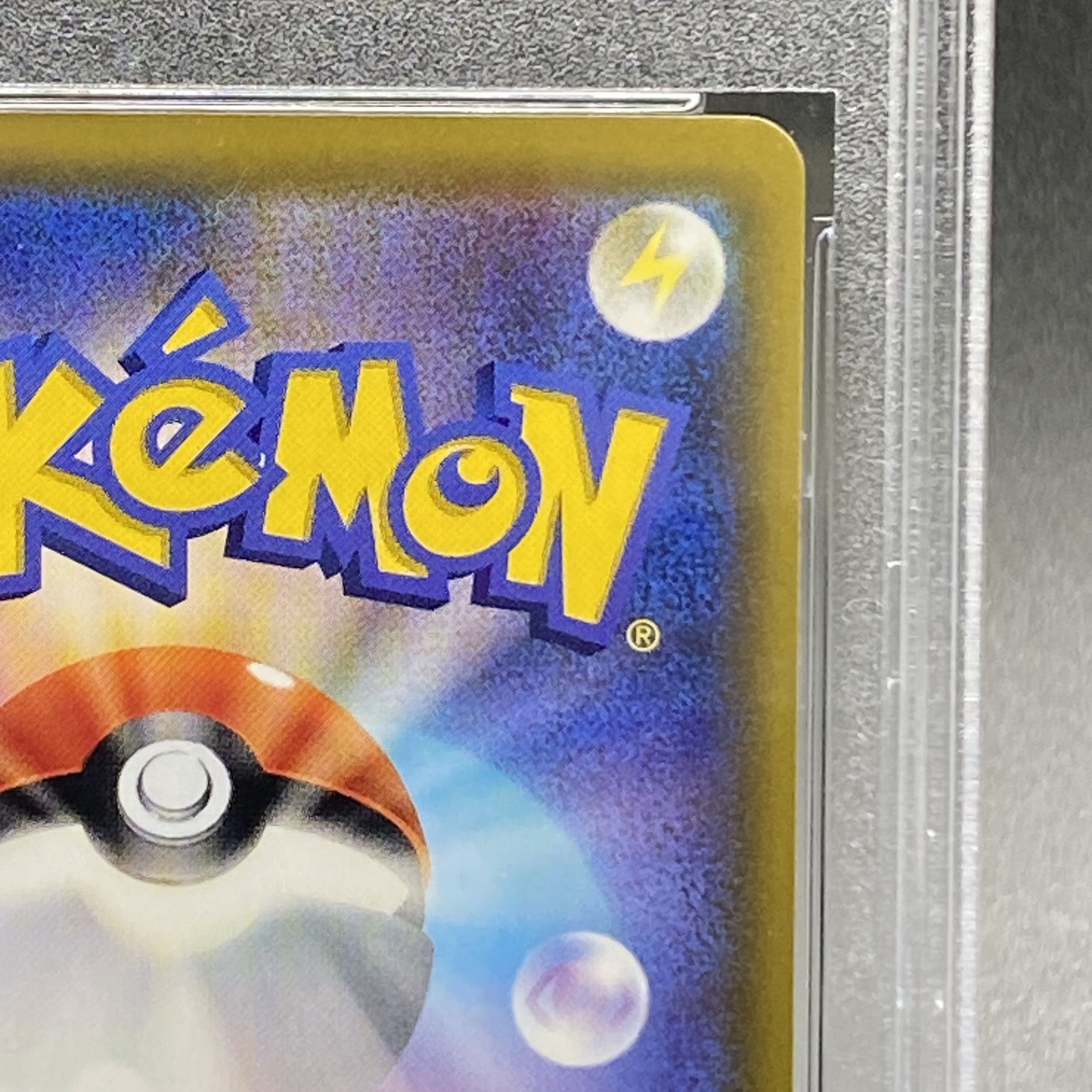 [PSA10] Reshiram & ZekromGX HR 071/049