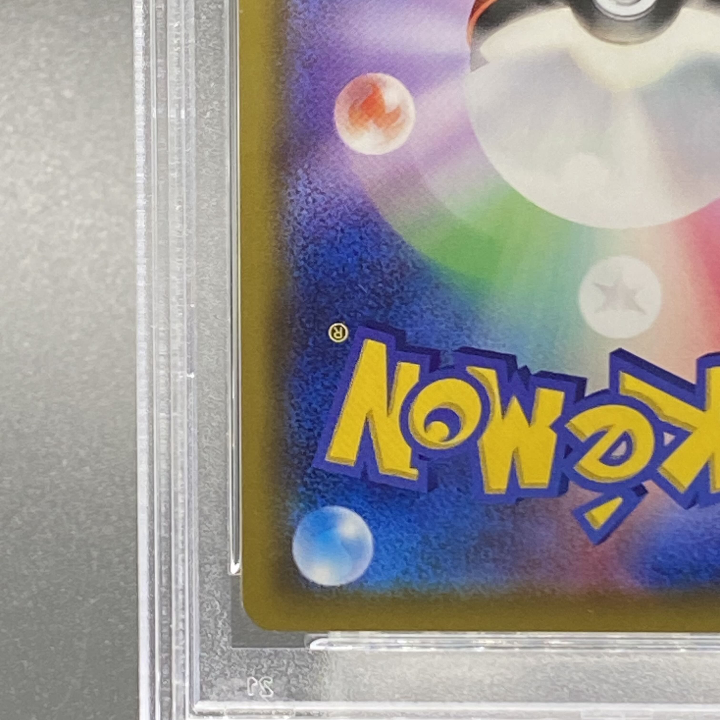 [PSA10] Reshiram & ZekromGX HR 071/049