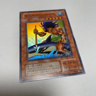 Yu-Gi-Oh Cards/The Legendary Fisherman