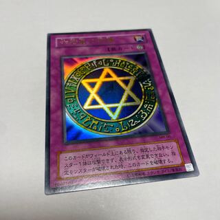 Yu-Gi-Oh Cards/Spellbinding Circle