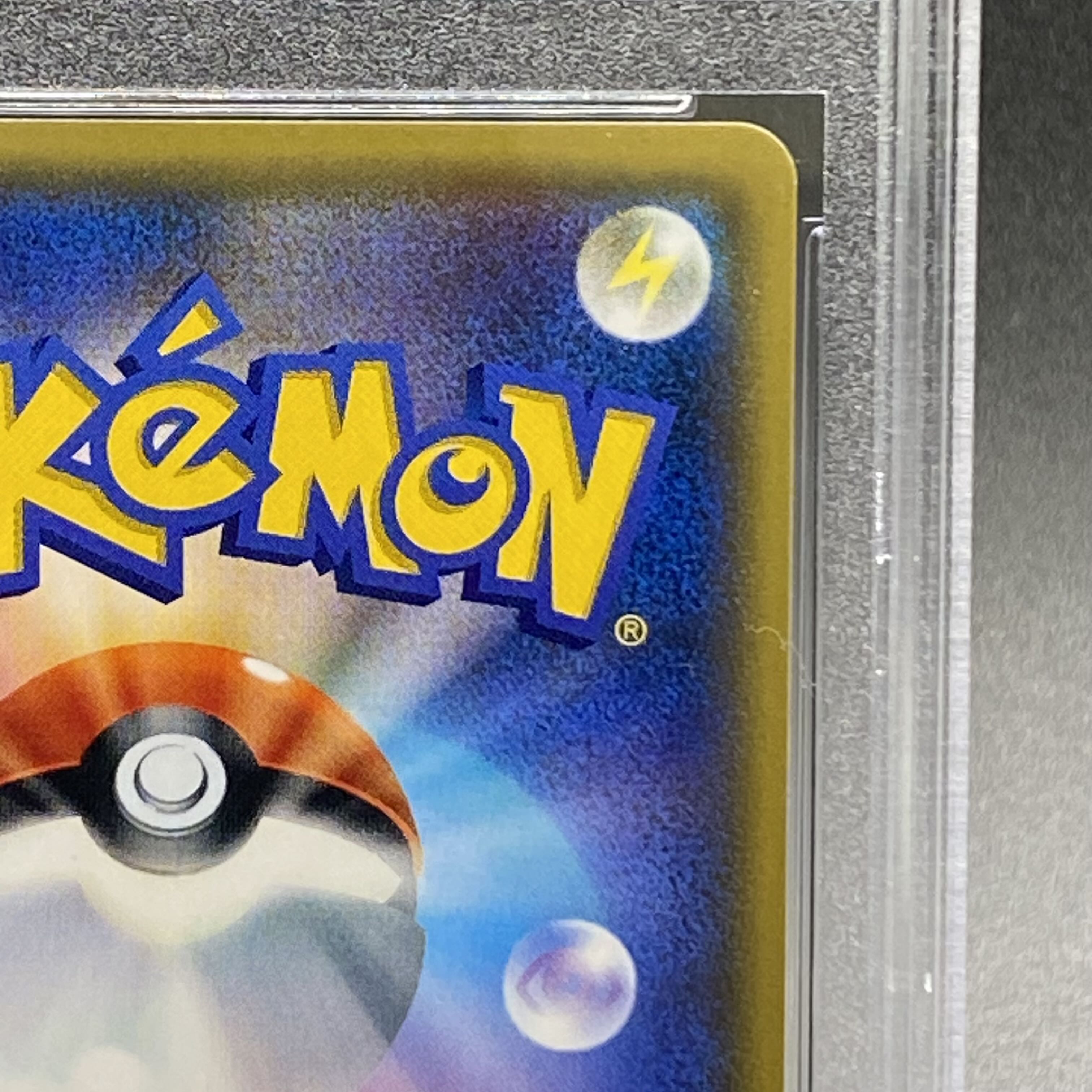 PSA10] Mars SR 072/066