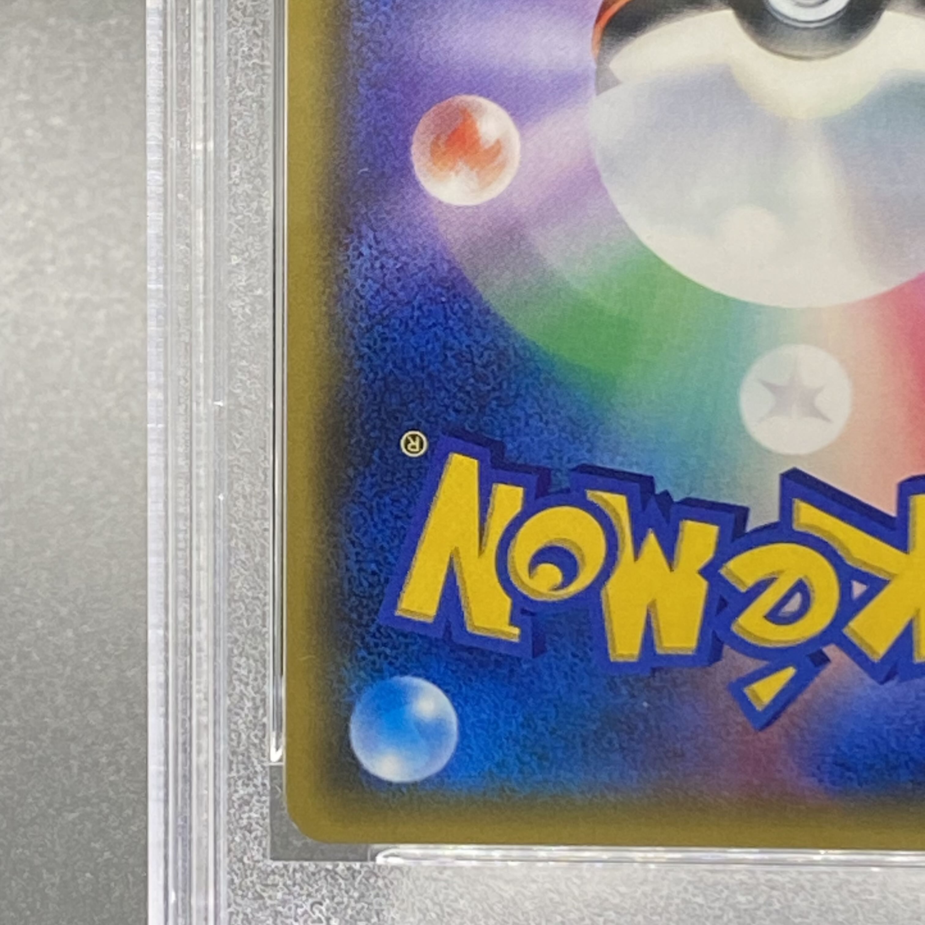 PSA10] Mars SR 072/066