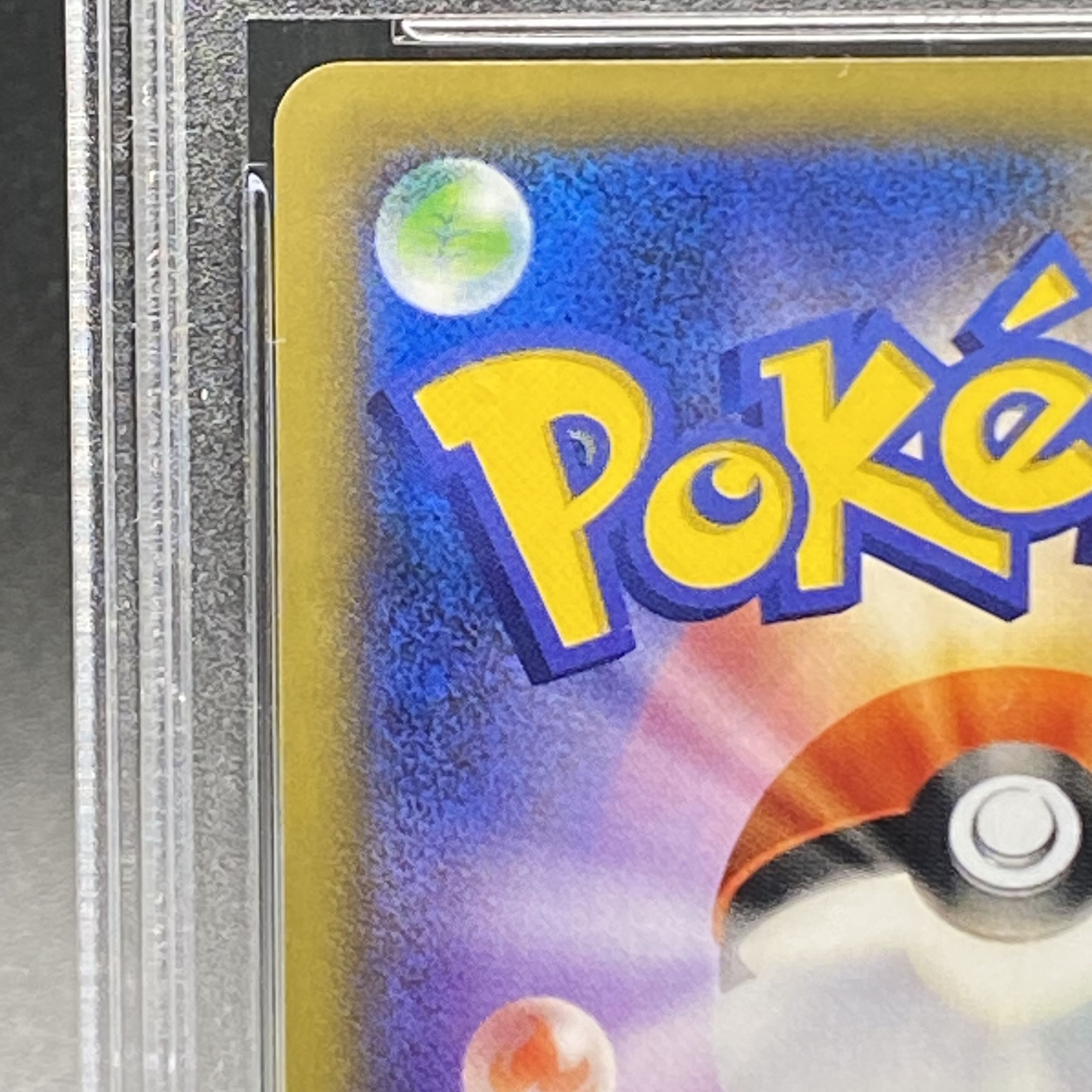 PSA10] Sonia SR 077/070