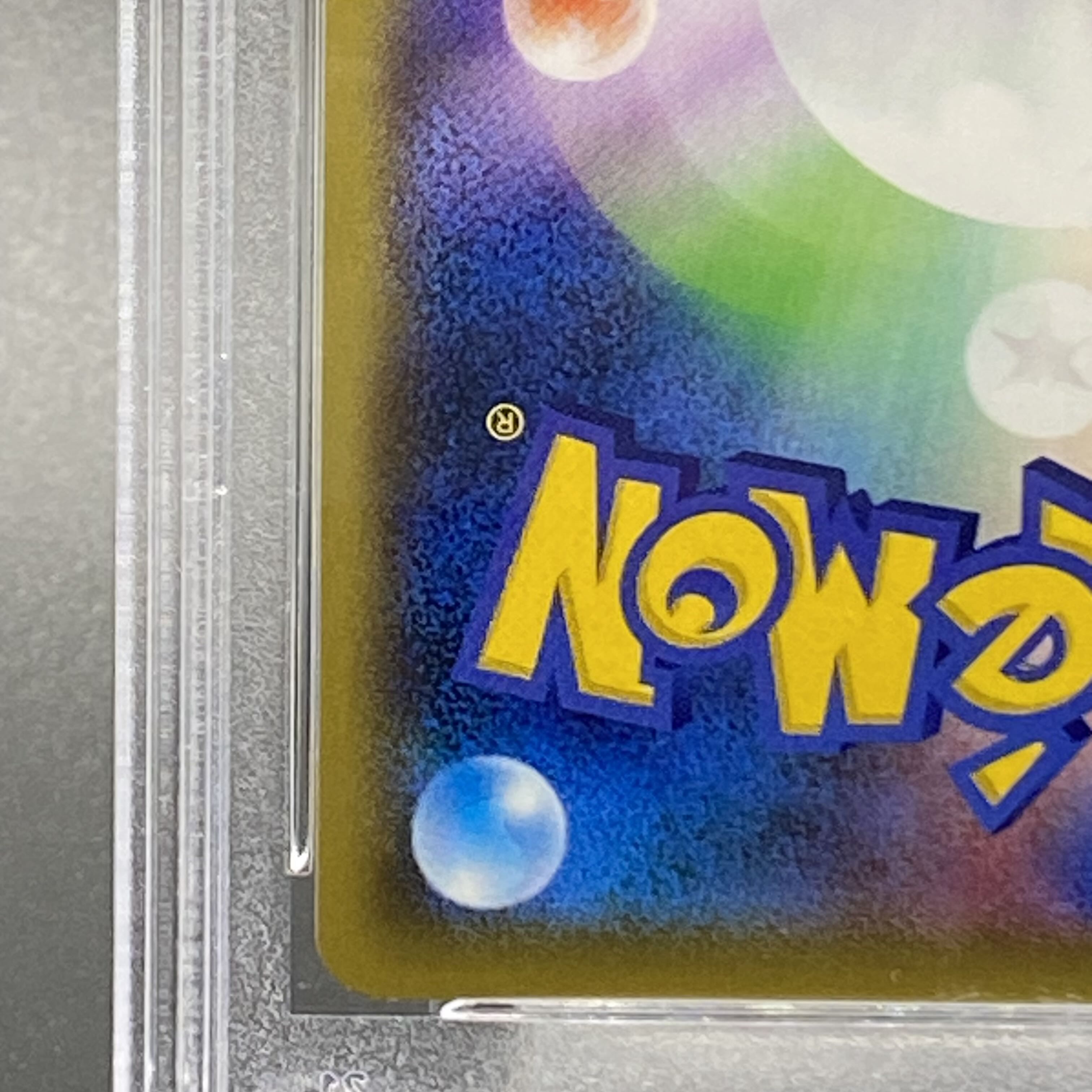 PSA10] Sonia SR 077/070