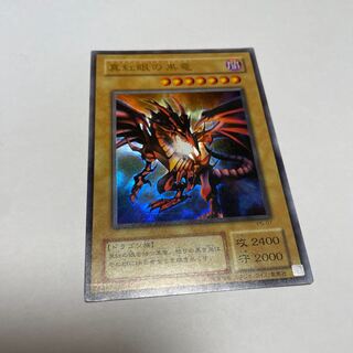 Yu-Gi-Oh Cards / Crimson-Eyed Black Dragon