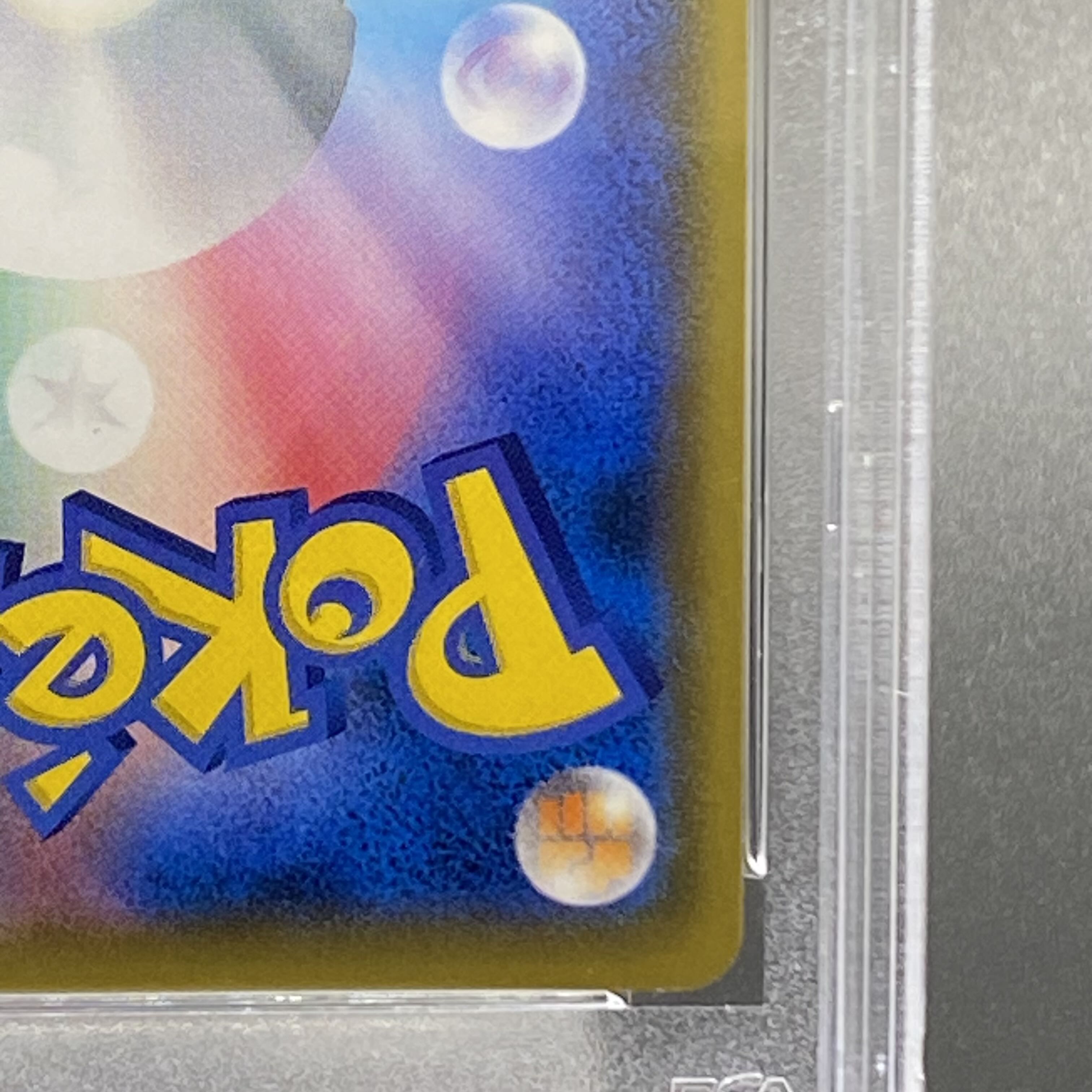 PSA10] Sonia SR 077/070