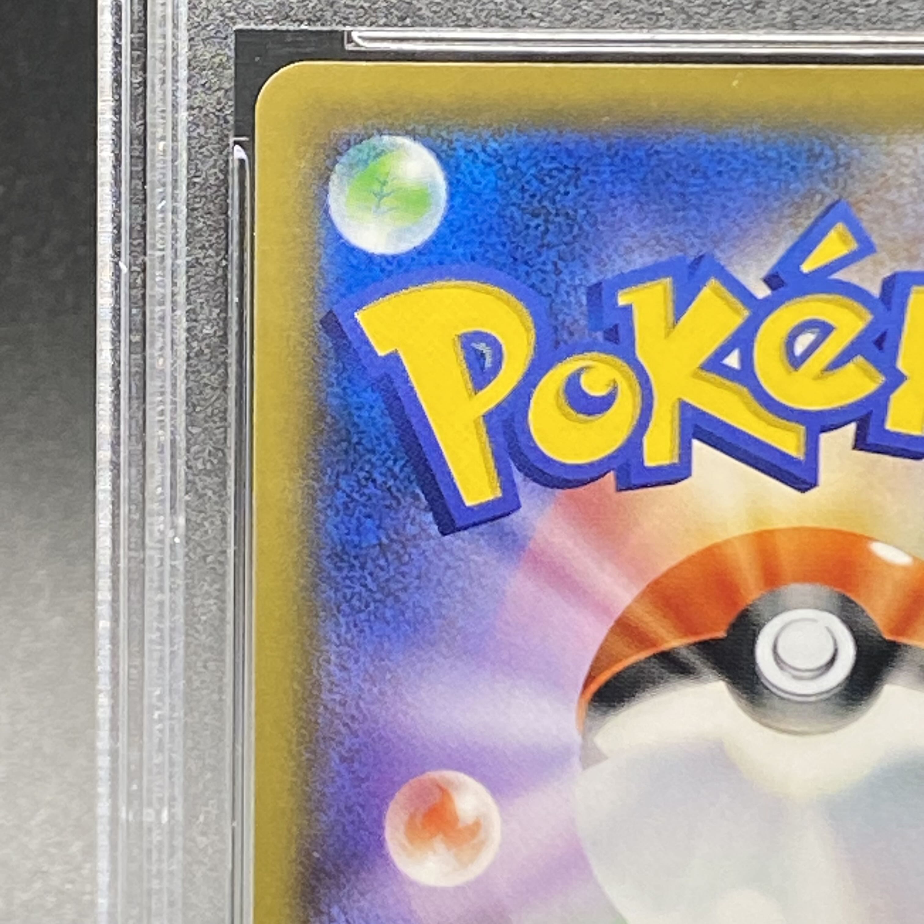 PSA10] Sonia SR 077/070