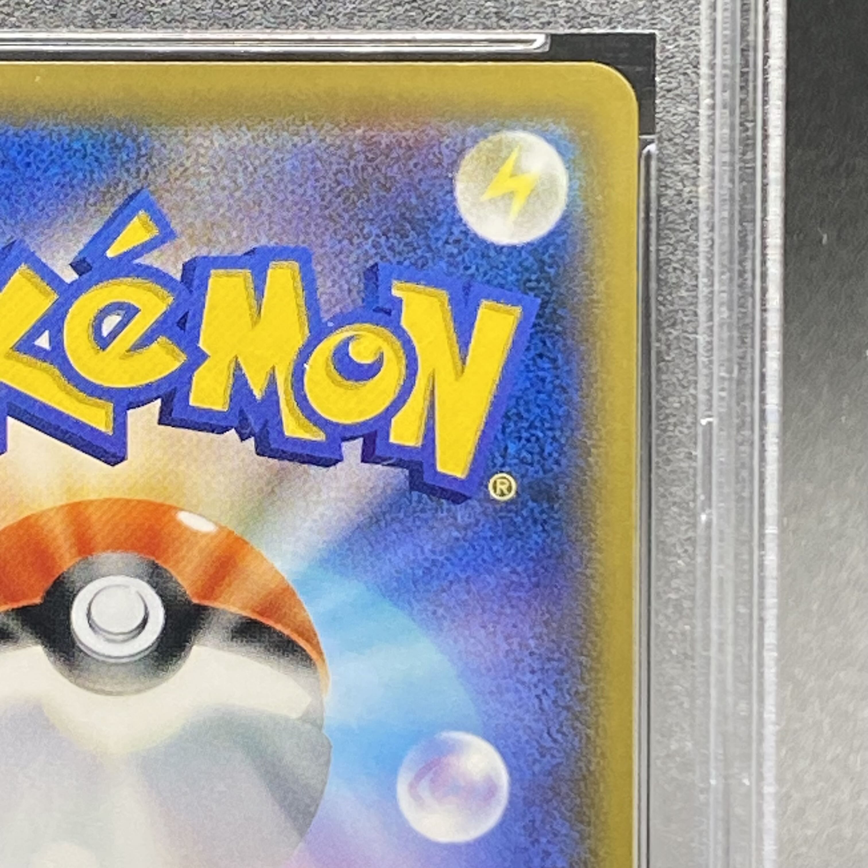 PSA10] Sonia SR 077/070