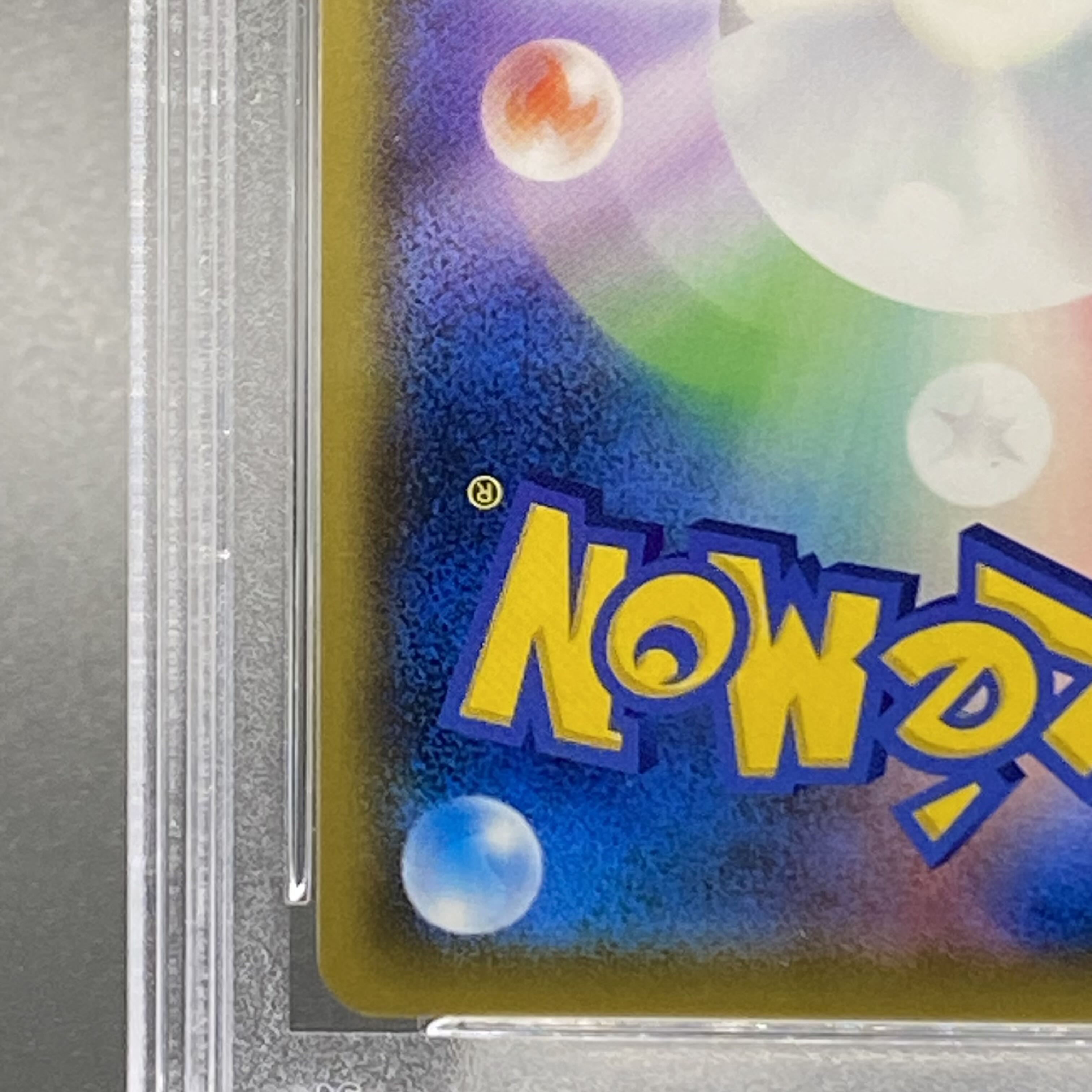 PSA10] Sonia SR 077/070