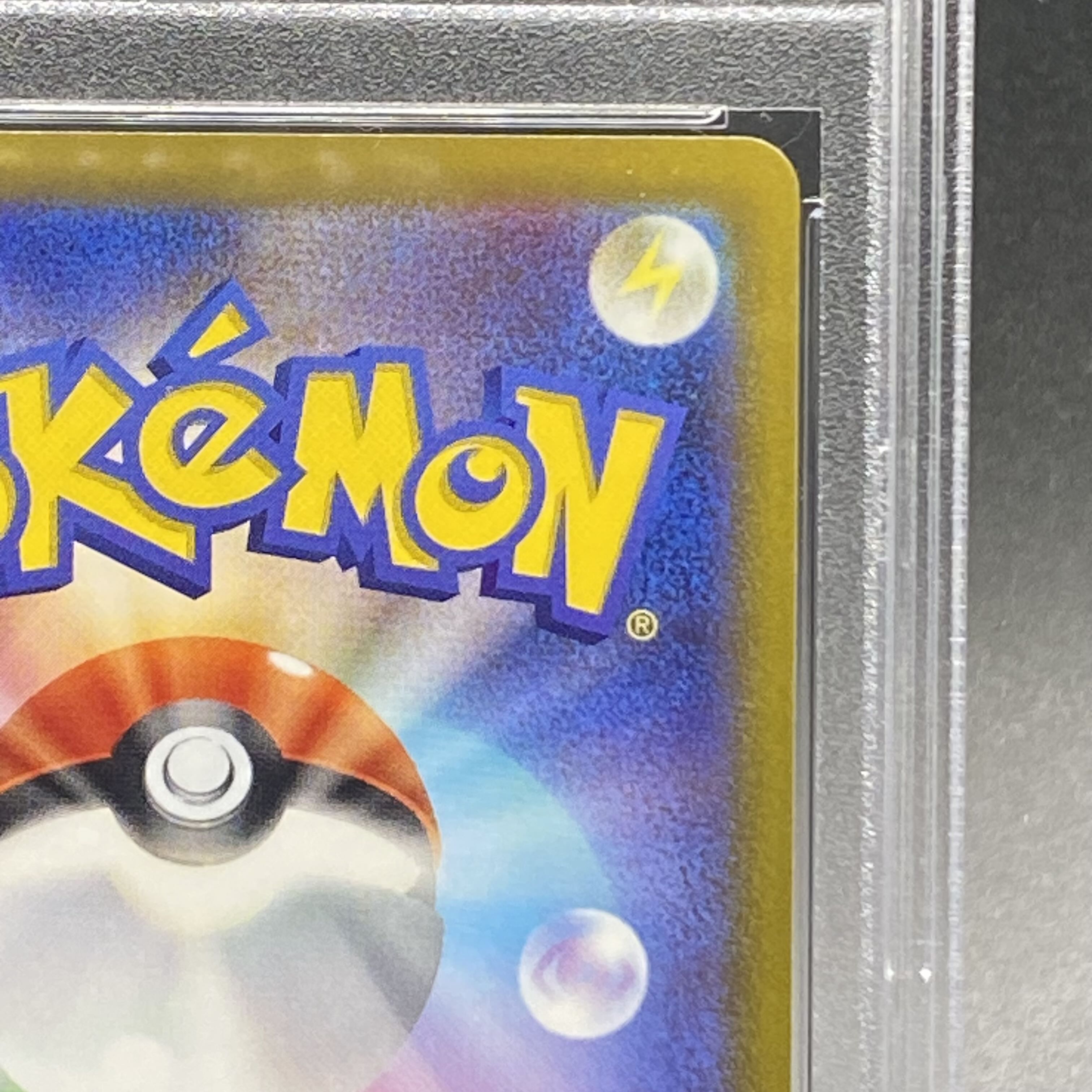 【PSA10】オリジンパルキアV SR 071/067 1枚