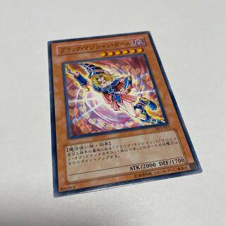 Yu-Gi-Oh Cards/Dark Magician Girl