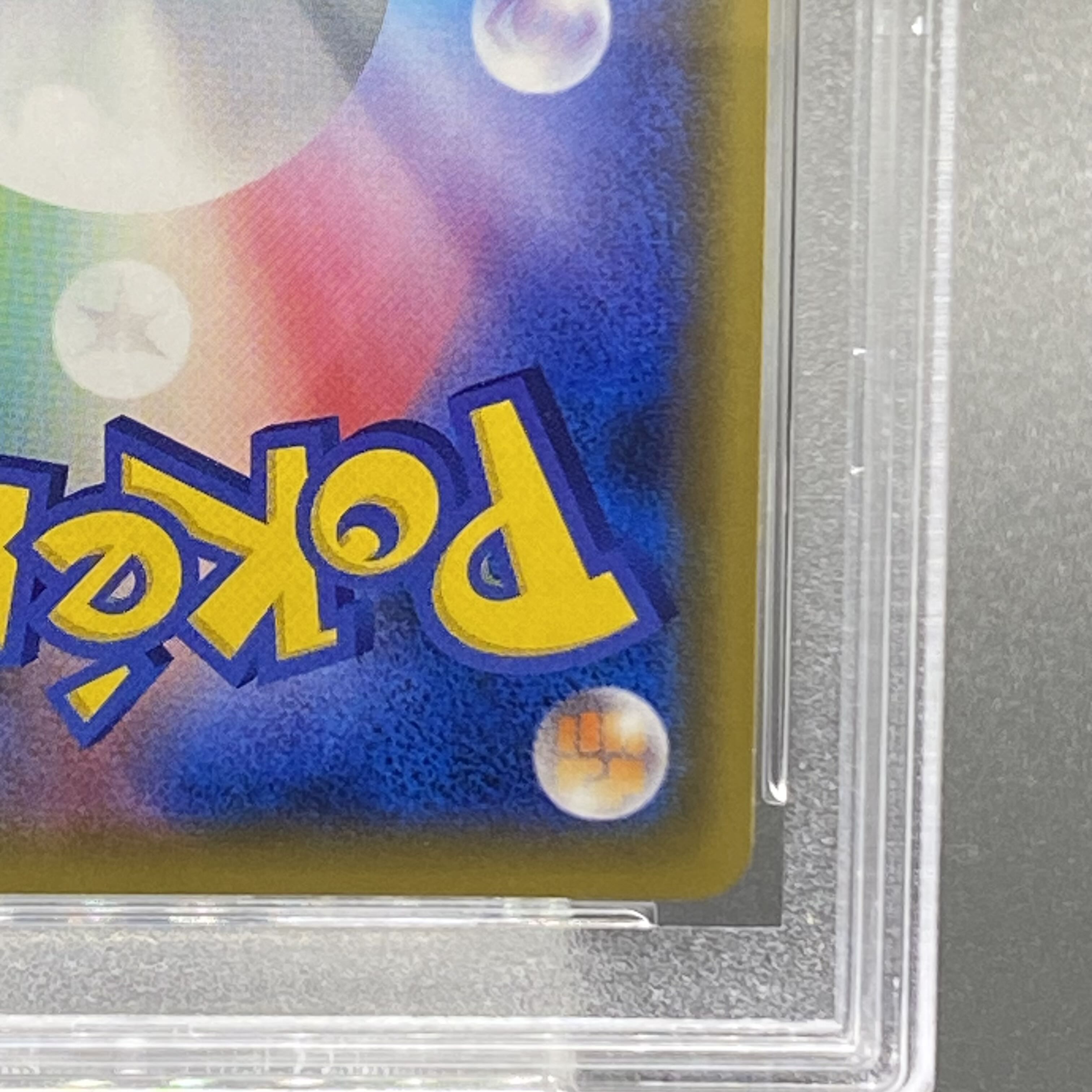 PSA10] Green's Exploration SR 196/173