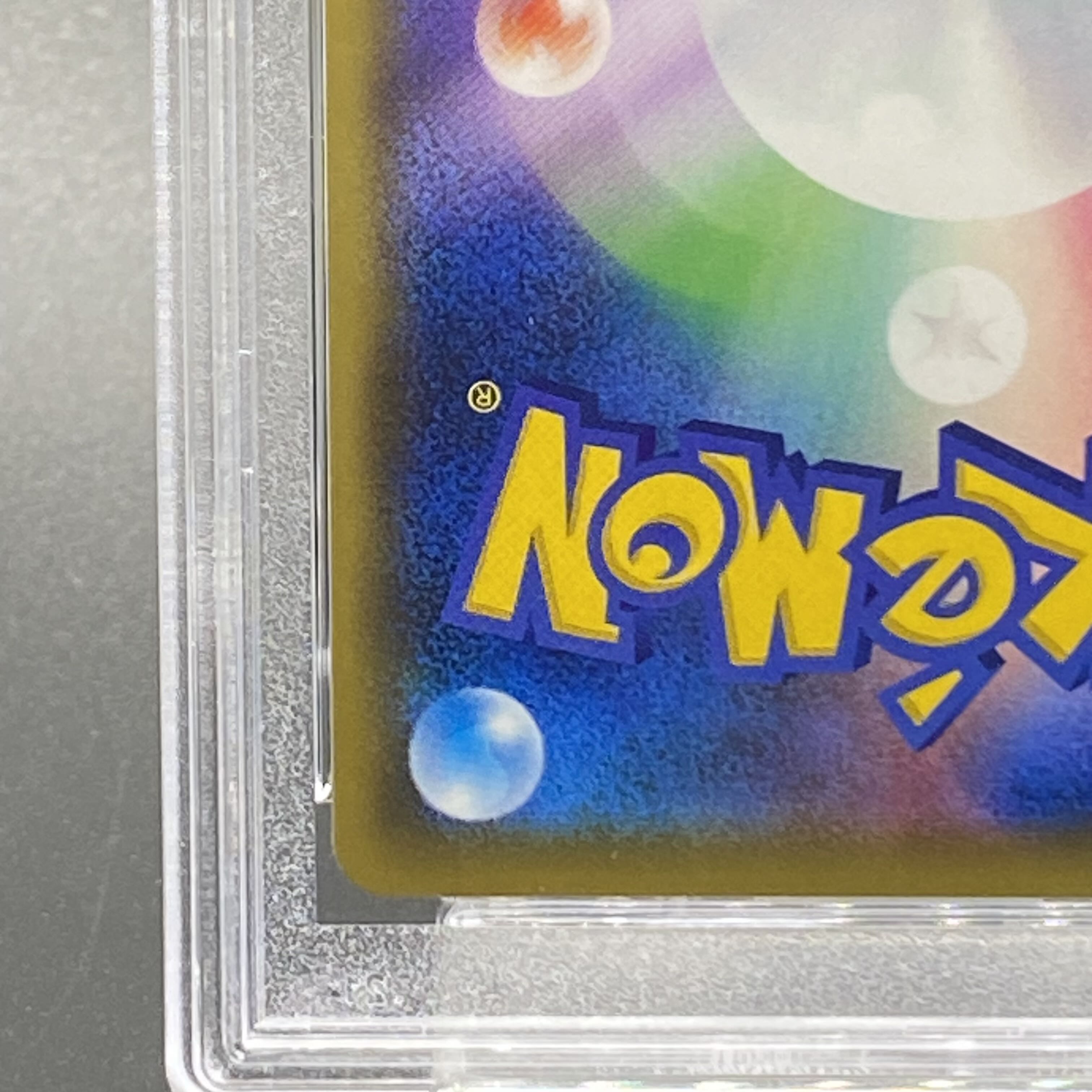 PSA10] Green's Exploration SR 196/173